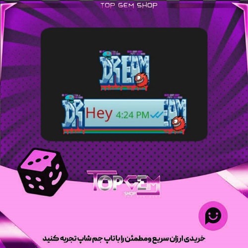 خرید آیتم چت Dream بازی پلاتو