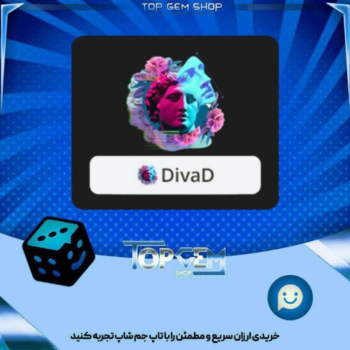 خرید آیتم فریم Classical بازی پلاتو