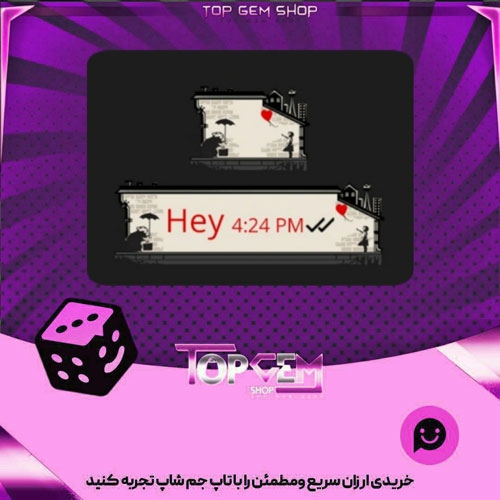 خرید آیتم چت Balloon-Girl بازی پلاتو