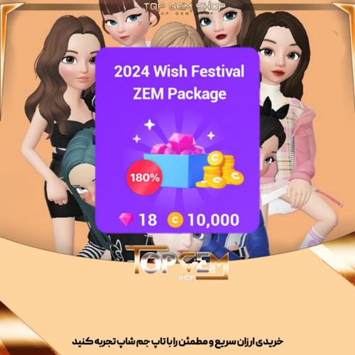 خرید افر Wish Festival بازی زپتو