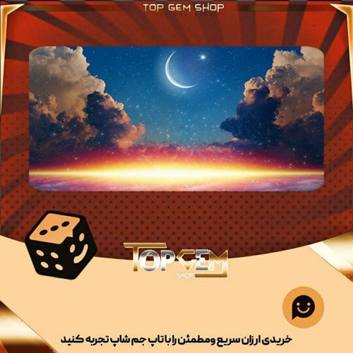 خرید آیتم بنر Eid-Moon بازی پلاتو