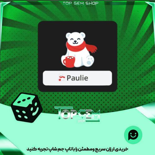 خرید آیتم نشان polar bear بازی پلاتو