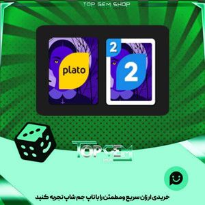 خرید آیتم کارت اوچو Little dark بازی پلاتو