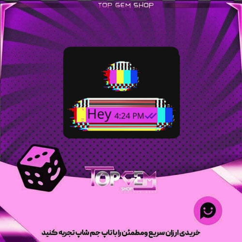 خرید آیتم چت Phantasm بازی پلاتو