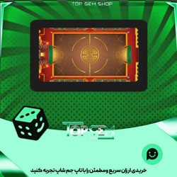 خرید آیتم زمین فوتبال Imperial بازی پلاتو