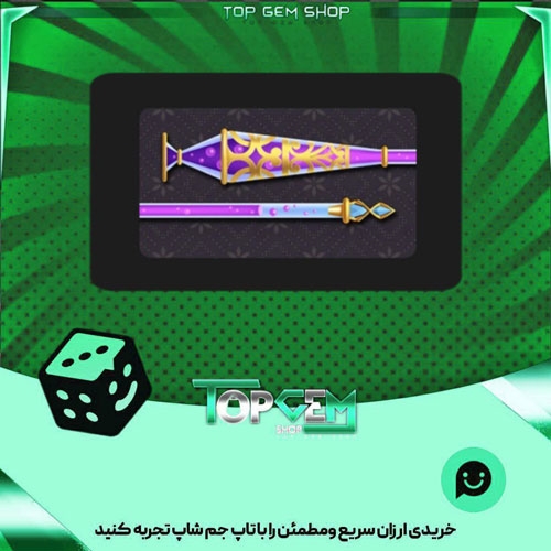 خرید آیتم چوب بیلیارد Ozzy-s-Mystery-potion بازی پلاتو