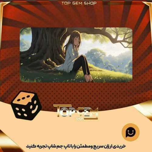 خرید آیتم بنر Long Afternoon بازی پلاتو