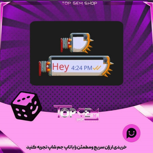 خرید آیتم چت Survival Saw بازی پلاتو