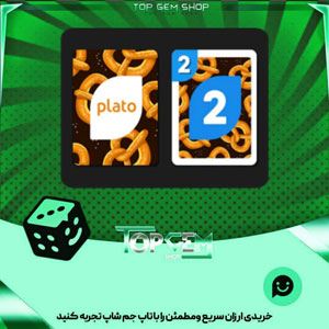 خرید آیتم کارت اوچو pretzel بازی پلاتو