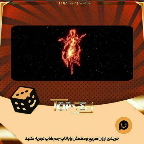 خرید آیتم بنر Virgo بازی پلاتو