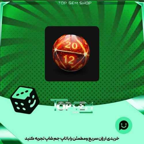 خرید آیتم توپ بولینگ Icosahedron بازی پلاتو