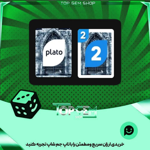 خرید آیتم اوچو Snow fortress بازی پلاتو