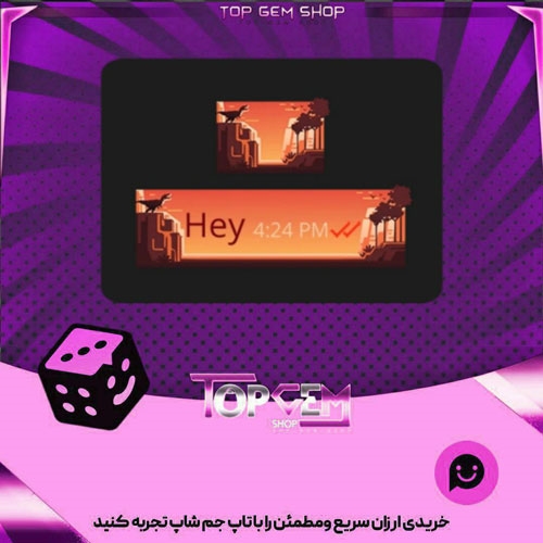 خرید آیتم چت Prehistoric World بازی پلاتو