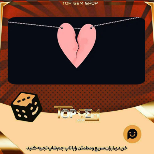 خرید آیتم بنر Hanging بازی پلاتو