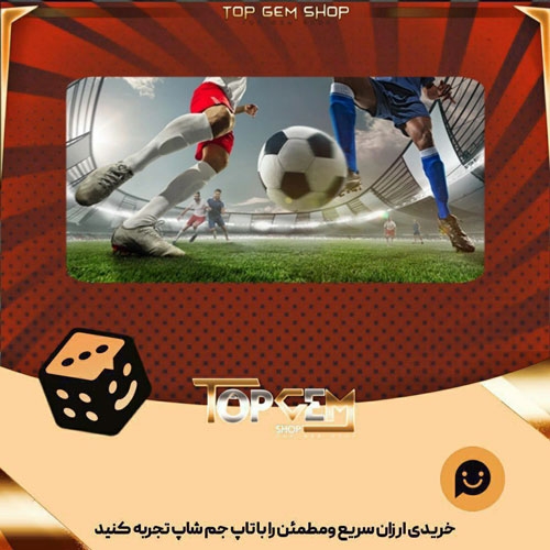 خرید آیتم بنرown-the-field بازی پلاتو