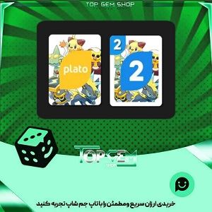 خرید آیتم کارت اوچو Electric monsters بازی پلاتو