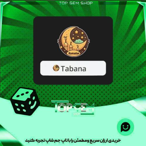 خرید آیتم نشان Spirituality بازی پلاتو