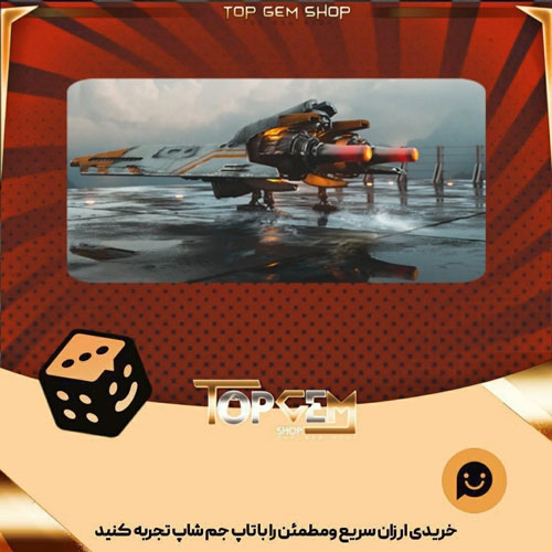 خرید آیتم بنر Terraforce Starfighter بازی پلاتو