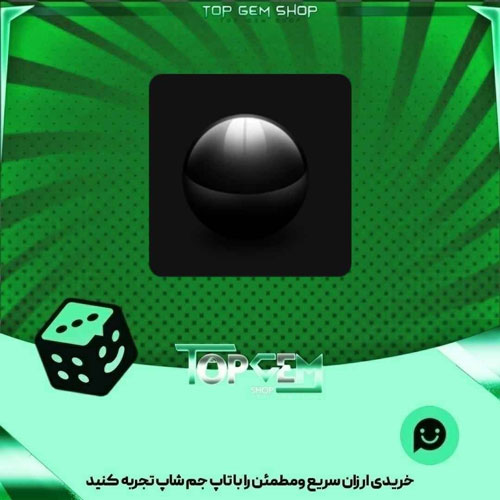 خرید آیتم توپ بولینگ Black ball بازی پلاتو