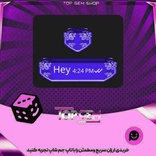 خرید آیتم چت Blue Bandana بازی پلاتو