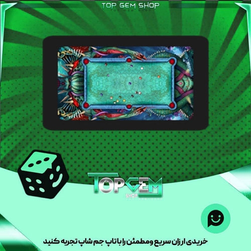 خرید آیتم میز بیلیارد The call of cthulhu بازی پلاتو