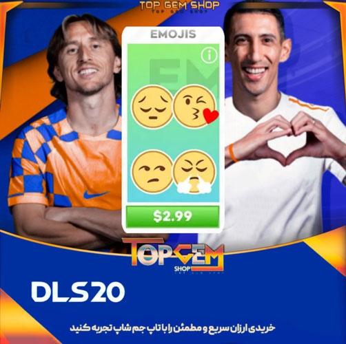 خرید پک ایموجی دریم لیگ ساکر