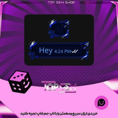 خرید آیتم چت parallax بازی پلاتو