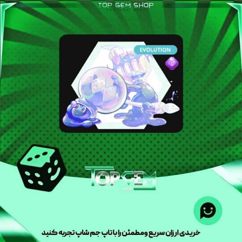 خرید آیتم مانستر prism sniblet بازی پلاتو