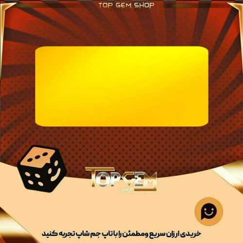 خرید آیتم بنر Yellow banner بازی پلاتو