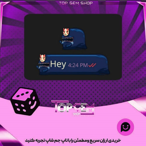 خرید آیتم چت Faceless Bubble بازی پلاتو
