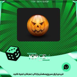 خرید آیتم توپ بولینگ Pumpkin بازی پلاتو
