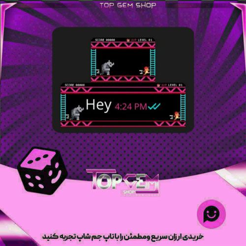 خرید آیتم چت king Rhino بازی پلاتو