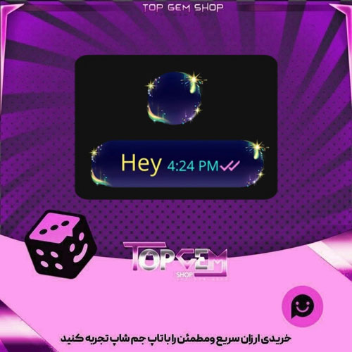 خرید آیتم چت Hologlow بازی پلاتو