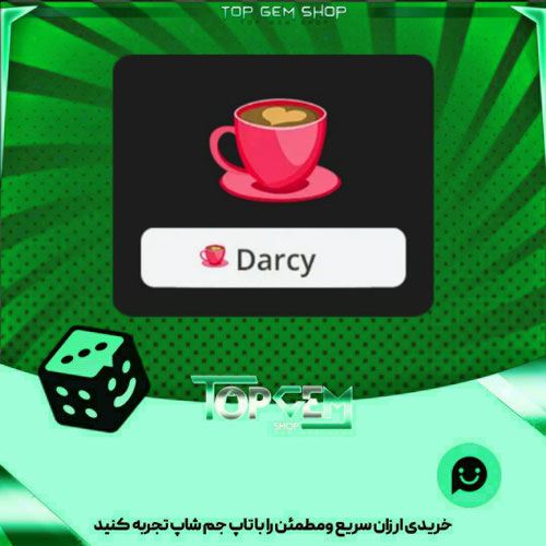 خرید آیتم نشان Best Tea بازی پلاتو