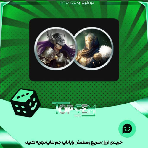 خرید آیتم مهره فوتبال Sentinels of souls بازی پلاتو