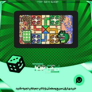 خرید آیتم زمین منچ Year of Scales بازی پلاتو