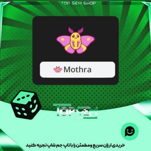 خرید آیتم نشان Rosy Maple بازی پلاتو