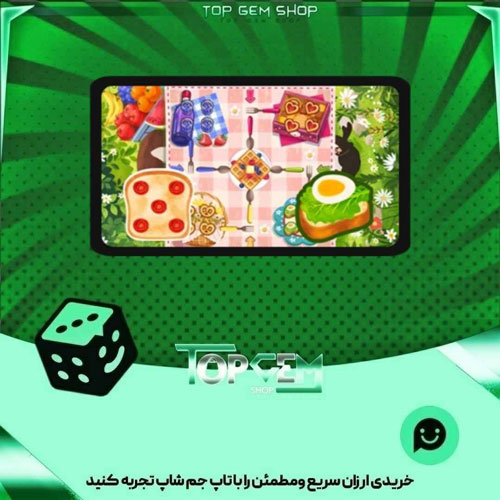 خرید آیتم زمین منچ Meadow Munchies بازی پلاتو