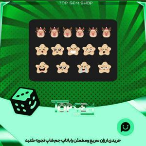 خرید آیتم باندل Christmas بازی پلاتو