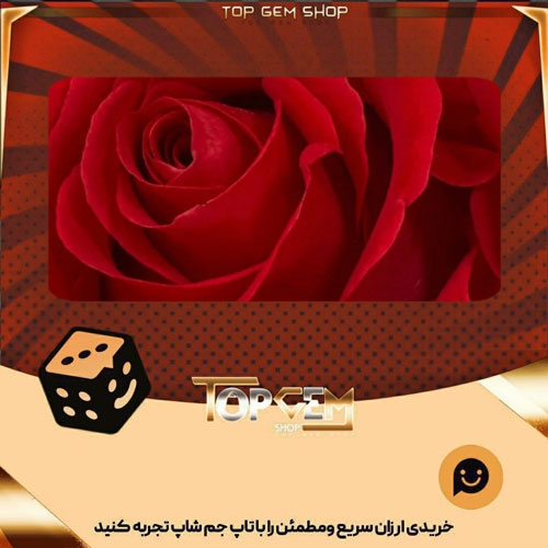 خرید آیتم بنر Everlasting Bloom بازی پلاتو