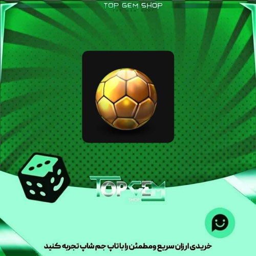 خرید آیتم توپ بولینگ Golden Touch بازی پلاتو