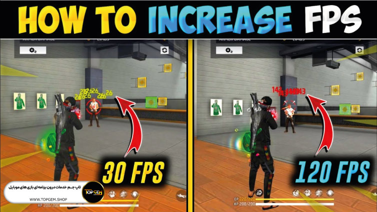 اف پی اس فری فایر